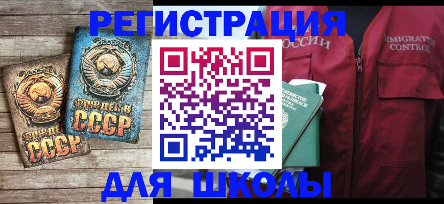 форма 3 в Подпорожье